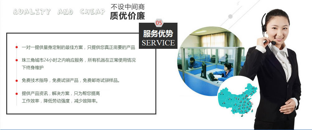 與世博攜手共贏未來