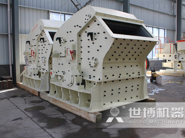 世博反擊式制砂機(jī)
