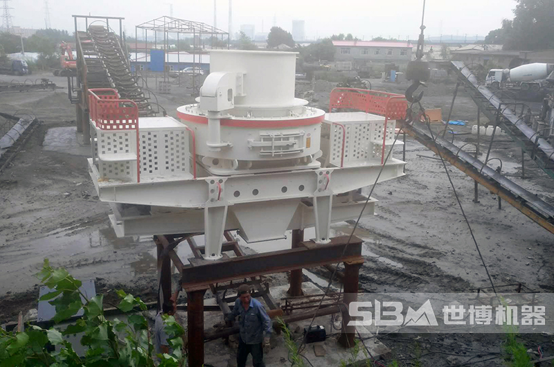 沖擊式制砂機(jī)生產(chǎn)現(xiàn)場(chǎng)圖