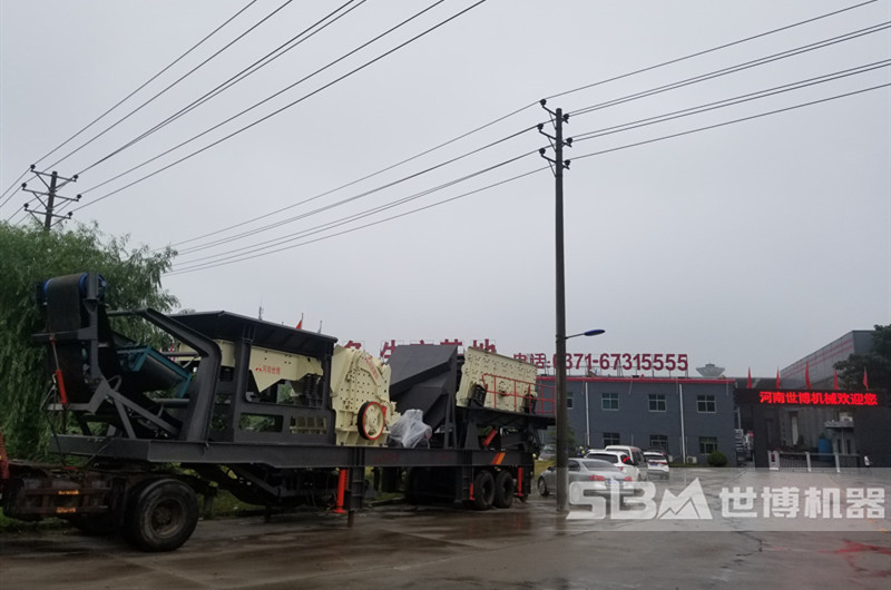 河南世博移動破碎機(jī)生產(chǎn)廠家