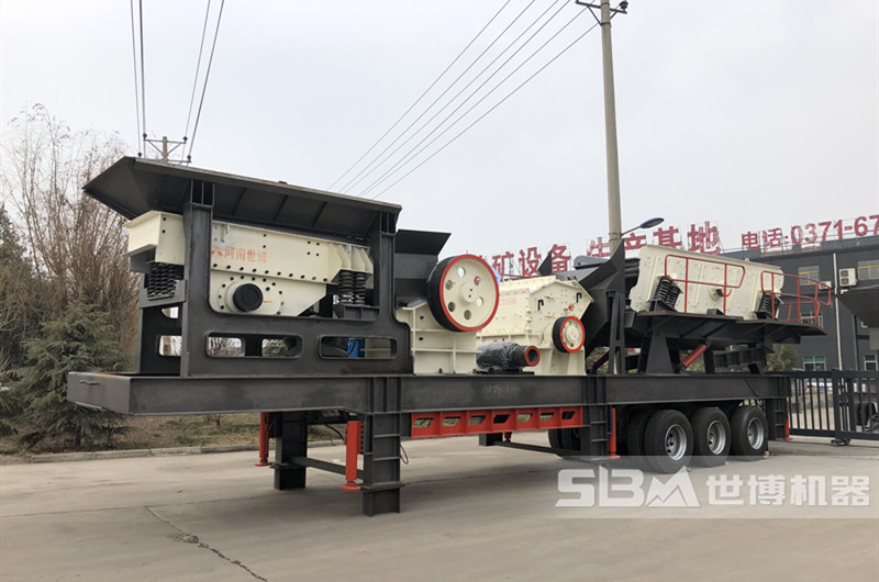 組合式移動制砂機(jī)，四組合移動破碎站