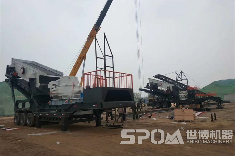 移動(dòng)制砂機(jī)和移動(dòng)圓錐破碎機(jī)，搭配生產(chǎn)機(jī)制砂